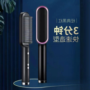 Straight hair comb splint curly hair negative ion female student Korean horn curling iron dual-purpose wire drawing one piece free shipping