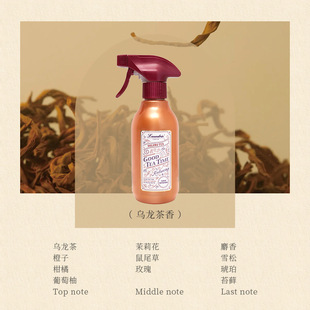 Japanese Laundrin Rondelin Spray Clothing Fragrance Deodorant and Deodorant Air Fresh Agent