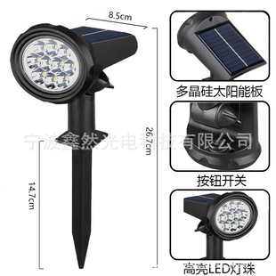 Солнечный красочный 4LED Прожектор дерево свет пола Открытый Водонепроницаемый 7LED свет пола газон свет потока света