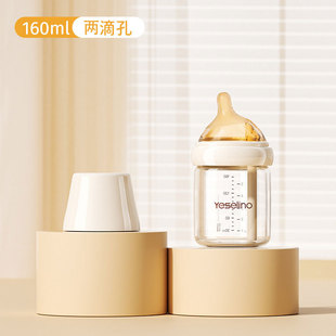 Newborn baby bottle 0-6 months anti-flatulence anti-spitting anti-choking glass bottle 80/160ml silicone nipple