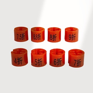Hot sale special size label ring button grain shopping mall supermarket wholesale clothing buckle sale new discount hanger mark