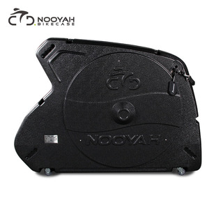ABS hard shell bicycle loading box highway iron three TT car dead fly mountain bike loading bag consignment suitcase