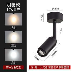 7K small spotlights led open-mounted spotlights background wall wall lights spotlight wine cabinet display cabinet lights ceiling zoom mini track