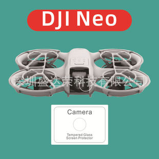 Suitable for DJI Neo Lens Film Tempered Glass Film DJI neo Glass Lens Film DJI neo Tempered Film