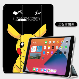 Подходит для защитного чехла iPad 10 поколения air510.9 с защитой от падения тройной 56 подушек безопасности 10,2 слота для ручки Pro11 Shell mini6
