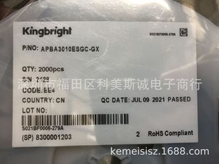 APBA3010ESGC-GX Right Angle SMD Chip LED Lamp RED/GREEN