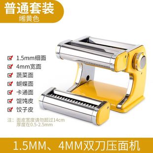 Hand Noodle Presser Noodle Cutter Household Manual Noodle Machine Multifunctional Noodle Presser Small Hand Rolling Noodle Machine New Style