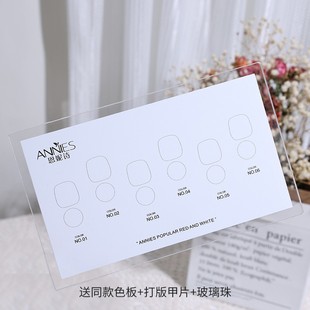 Ennishi Iced Tea 24 Color Transparent Color Series Popular Jelly Glue Ice Transparent Nude Color suit Phototherapy Nail Oil Small Set Glue