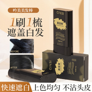 Beauty Beauty Stick с зубчатой расческой