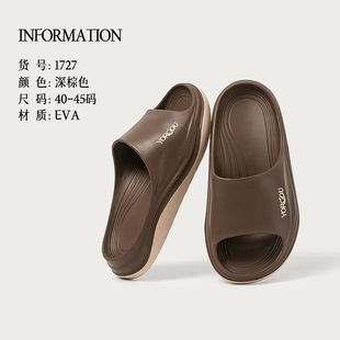 Yuangang lightweight outdoor sports slippers for women Summer 2024 New thick bottom non-slip indoor home sandals for men
