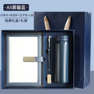 High-value notebook gift box suit a5 business notepad thermos cup with hand gift annual meeting gift custom logo