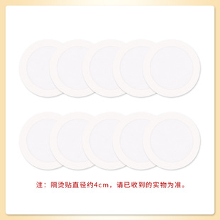Suspended Moxibustion Cartridge Moxibustion Box Small Suspended Moxibustion Paper Cartridge Moxibustion Moxibustion Pillar Moxibustion Strip Moxibustion Cartridge Household Moxibustion Pot Appliances
