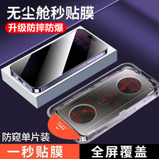 Применимо к беспыльному складу Red Mi K70 Закаленная пленка K70pro redmiK60 полноэкранная вторая пленка K50 Extreme Edition k40S