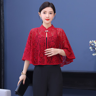 Fredayi 2101 любовь города кружевной платок с юбкой Cheongsam слинг верхняя одежда элегантный кардиган Лето Новый