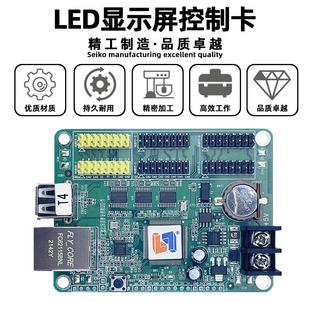 Lingxin LS-T4 сетевой порт U-дисковая материнская плата для использования в помещении, одно- и двухцветный светодиодный дисплей, прокрутка, рекламный экран, карта управления