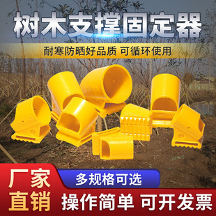 Tree support holder plastic cup strap buckle green support holder tree garden support