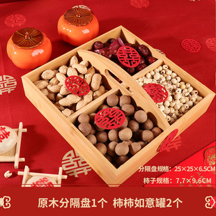 # Engagement Ornaments Desktop Dessert Table Decoration Pastry Plate Persimmon Happy Word Dessert Small Items Full Wedding Banquet
