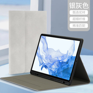 Для Samsung GalaxyTabS8/S8 + Ультра чехол A8 планшет S6LITE/S7FE/S9