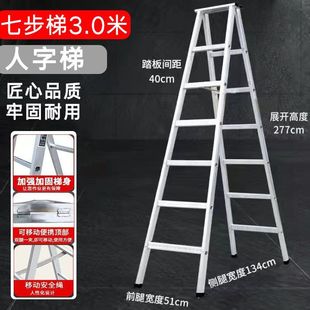 Ladder Widening Thickening Herringbone Ladder Multifunctional Galvanized Iron Two-purpose Ladder Straight Ladder Stamping Folding Household Telescopic Engineering