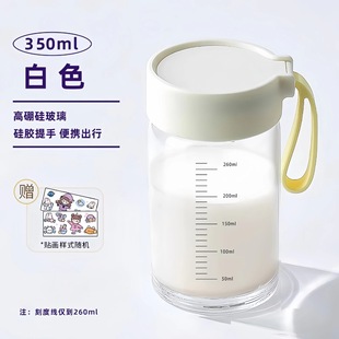 High Borosilicate Glass Cup Microwave Heating Household Breakfast Cup Milk Soybean Milk Cup Portable Take-out Portable Water Cup