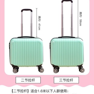 18 inch small suitcase children's small boarding box universal wheel trolley case cute password travel box custom logo