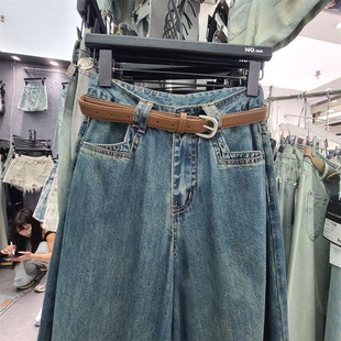 Early Spring Pear-Shaped Jeans Women's Dipped Retro High Waist Loose Trousers Design Large Wide Leg Meat Covering Pants