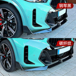 Suitable for 2023 BMW bmw x6 g06 LCI M Sport MP front shovel front lip wrap angle cross-border modification