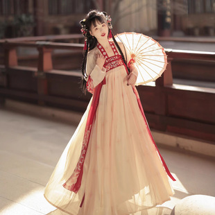 Original Hanfu Female Tang Feng Qi Chest Skirt suit Chinese Style Spring and Autumn Daily Ancient Dress with Shoulder Strap [Drunk Spring Wind]]