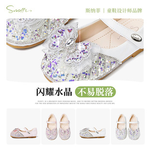 Snoffy Snafi Children's Crystal Shoes Girls Shiny Princess Shoes 2025 Spring and Autumn Soft-soled Fashion Single-layer Shoes