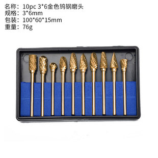 3*6 suit hard alloy tungsten steel grinding head rotary file tungsten steel milling cutter woodworking wood carving rotary file double grain