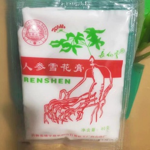 Free Shipping Long White Snow Changbai Mountain Ginseng Snow Cream Skin Care Products Hand Cream Jilin Specialty Ginseng Milk