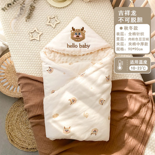The bag is wrapped in the baby's newborn baby's baby's baby's baby's baby's baby's baby's baby's baby's baby's baby's baby's baby's baby's baby's baby's baby's baby's baby's baby's baby's baby's baby's baby's baby's baby's baby's baby's baby's baby's baby's baby's baby's baby's baby's baby's baby's baby's baby's baby's baby's baby's baby's baby's baby's baby's baby's baby's baby's baby's baby's baby's baby's baby's baby's baby's baby's baby's baby's baby