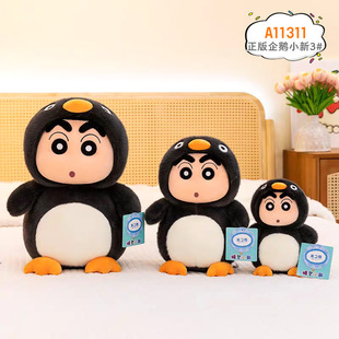 Genuine Penguin New Doll Plush Toy Cute Girl's Rag Doll Christmas Gift for Best Friend Doll