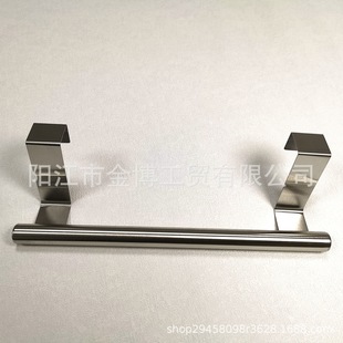 Stainless Steel Towel Bar Towel Rack Punch-free Towel Bar Cabinet Door Towel Rack