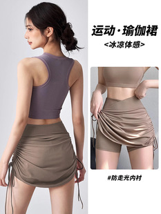 Sports Hip Skirt Women's Summer Anti-Glare Quick-Drying Yoga Pants Skirt A-Line Short Skirt Tennis Skirt Badminton Skirt