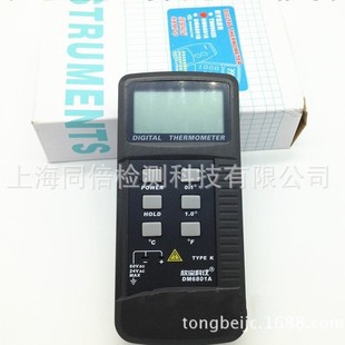 Xinbao DM6801A-degree метр Цифровой Термометр термопары K-типа MD-6801 Измеритель температуры с цифровым дисплеем