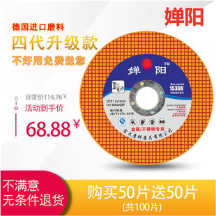 Hand electric drill variable angle grinder conversion rod 6mm10mm package variable cutting machine electric drill angle grinder conversion connection