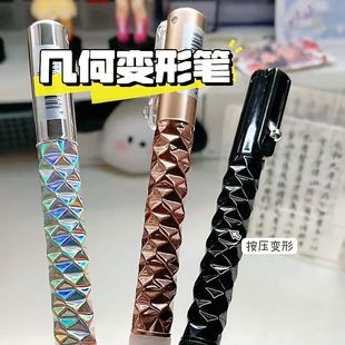 Little Red Riding Book with Decompression Geometric Deformation Pen Obsessive-Compulsive Disorder Cool ins High Color Value Gel Pen Student Brush Pen