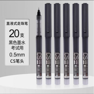 Snow White T1277CS Written Direct Liquid Ball Pen Quick-drying Gel Pen for Office Students Brush Pen