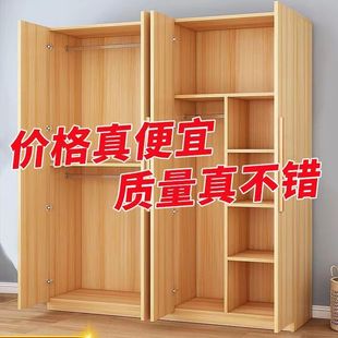 Special Offer Wardrobe for Home Bedroom Rental Storage Locker Simple Assembly Furniture Double Door Wardrobe