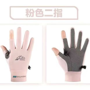 Summer gloves sunscreen thin breathable open finger gloves for men and women with outdoor riding fishing sports ice silk gloves