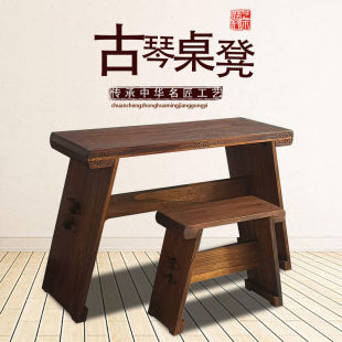 Guqin стол и табуретки в китайском стиле антикварная деревянная резонансная коробка Профессиональный съемный портативный простой стол для каллиграфии