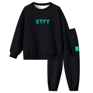 Children's clothing boys' suit autumn clothes 2023 new style fried street children's clothes handsome medium and big children's sweater spring and autumn fashion brand