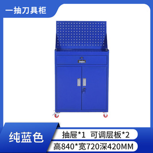 Thickened Heavy Duty Tool Cabinet Hardware Workshop Auto Repair Tool Storage Storage Cabinet Multifunctional Double Door Cabinet