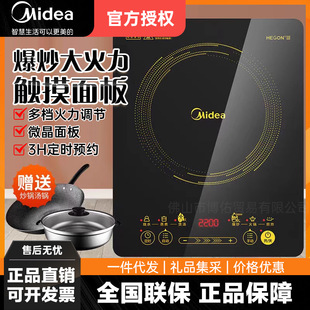 Индукционная плита Midea Бытовая многофункциональная индукционная плита высокой мощности 2200W Жареный умный тушеный суп WH2202S