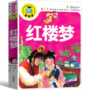 Genuine books new reading children's songs 300 baby love to listen to 365 nights bedtime story 1