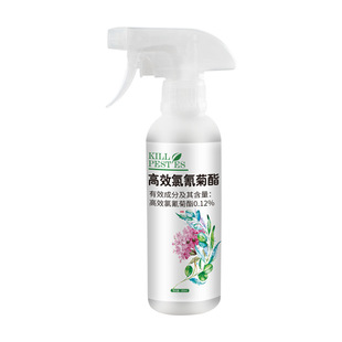 Insecticide Spray Green Plant Potted Fleshy Vegetable Fruit Tree Insecticide Insecticide against Whitefly