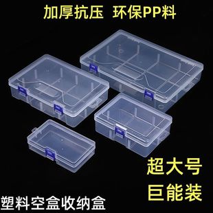 Коробка для хранения DIY ювелирные изделия ручной работы коробка прозрачная пластиковая сортировка коробка ожерелье кольцо серьги коробка браслета коробка