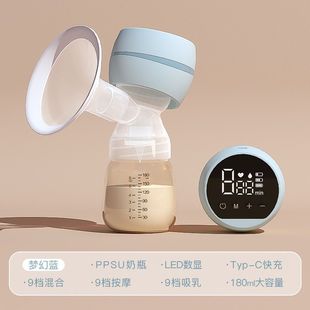 Integrated Electric Breast Pump with Large Suction, Fully Automatic Silent Maternal Postpartum Confinement Massage, Breast Pumping and Lactation