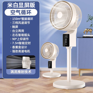 Electric Fan Floor Fan 2025 New Silent Home Bedroom Vertical High Wind Shaking Head Air Circulation Fan Timing